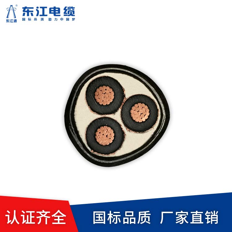 礦用阻燃電纜的使用