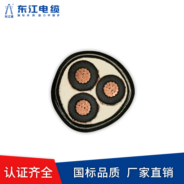 高壓電力電纜傳輸過程中發熱有哪些原因?